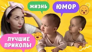 Юмор. Приколы из семейной жизни.
