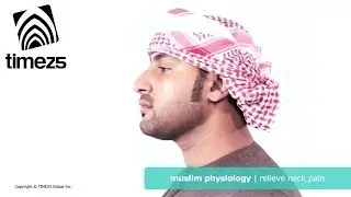 Neck pain exercise | Muslim Physiology