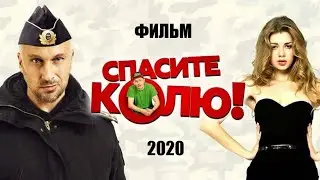 SAVE KOLYA! (2020) [Movie Review] RELEASE DATE, ANNOUNCEMENT, PLOT, CAST