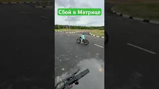 Текстура дороги закончилась