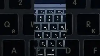 Macbook 💻 гравировка клавиатуры 