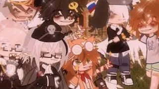 🥀|fandom×CountryHumans|[автор]🥀