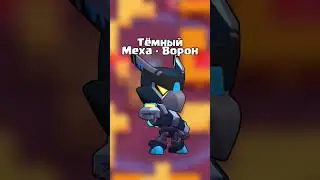 Чуть не удалили Brawl Stars😱 