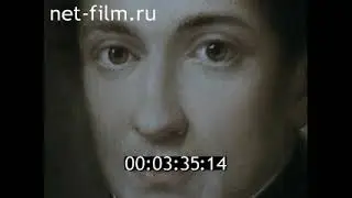 Было дело в Грибоедове 1995