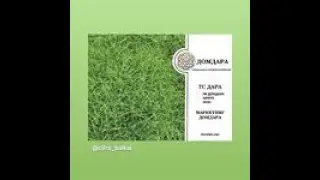 Товарная программа .  Возвратная скидка. 27 .04.2020