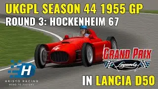 UKGPL Season 44 - 1955 GP (Works) - Round 3: Hockenheim 67 - Lancia D50 - Grand Prix Legends