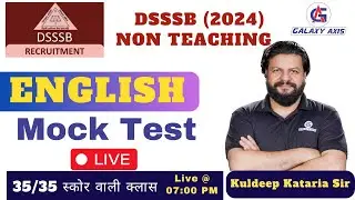 DSSSB English Previous Year Paper | DSSSB 2024 | English | DSSSB English Previous Year Questions ||
