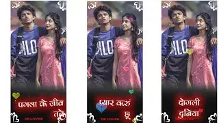 #पगला 💔के जीव तने 💔प्यार करु 🥀छू ♥️दोगली ❤️दुनिया    👈   #😢          # 🥀🥀