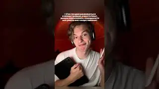 Благодарю за поддержку в продвижении видео💜