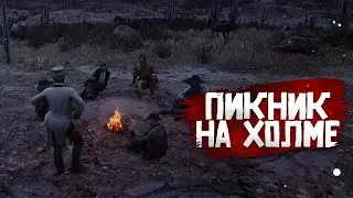 RDR RP - Затишье #23