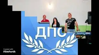 ДПС-Орк. Алтанлар
