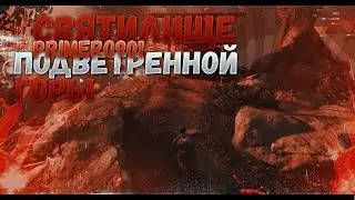 Прохождение Ghost of Tsushima - Часть 41: Святилище подветренной горы [PS5]