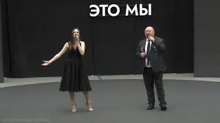 Дуэт Владимир Беличенко и Наталия Лукша - Преклоняем колени перед подвигом Вашим