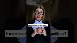 Doesn't want to pay child support 🤦‍♀️ 