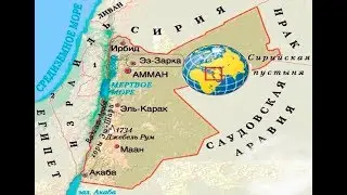 Зарка (из цикла «Чеченские города в Иордании»).