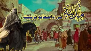 sheikh sardar wali | sheikh sardar wali bayan | sheikh sardar wali seerat