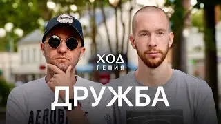 Мы не умеем дружить, Блогеры завидуют Мелстрою, Деньги забирают счастье, Плохие советы по воспитанию
