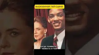 Об Уилле Смите