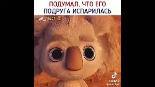 #мультфильм "Дорога Домой"