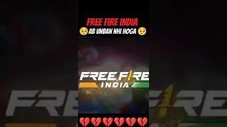 FREE FIRE INDIA NOT COMING 🥺🙁 100% CONFORM UPDATE #shorts #freefireindia