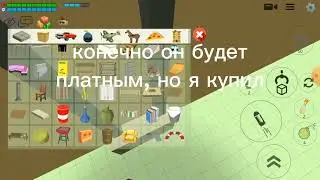 как получить секретный поезд