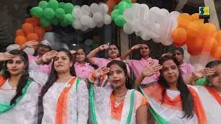 SSRAM AMRIT MAHOTSAVA | AZADI KA AMRIT MAHOTSAVA