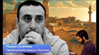 Русская фура в Карабахе/ Геополитические пустоты в регионе/ Бхарат и другие
