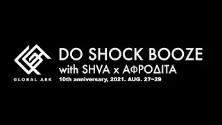 DO SHOCK BOOZE with SIVA x ΑΦΡΟΔΙΤΑ【GLOBAL ARK 2021】JAPAN, 2021.AUG.27~29