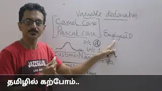 C programming basic in tamil - variables declaration styles