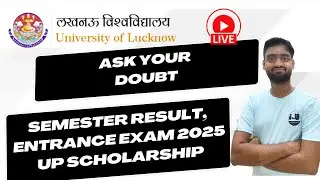 lucknow university results update ||lucknow university entrance exam 2025 || up scholarship  