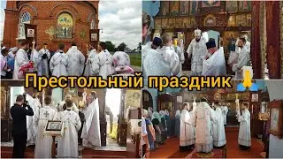 ВОЗНЕСЕНИЕ ГОСПОДНЕ🙏Наш престольный праздник/Встреча епископа Сергия🙏