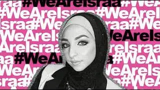 متابعة التطورات في قضية مقتل إسراء غريب