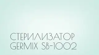 Replacing the lamps in the Germix SB-1002 sterilizer