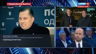 Государственный язык Украины
