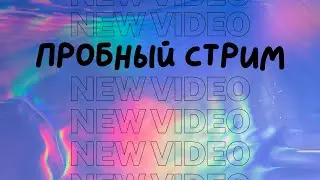 про учебу в США, рисование, ютуб, языки и тд | стрим