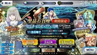 FGO JP - Lb 6 Oberon Rolls
