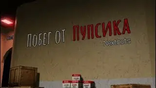 Прохожу игру 