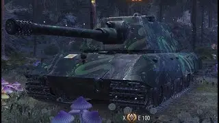 E100, каков ты?