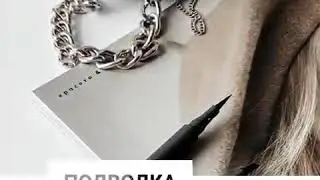 👸Декоративная косметика FOET от Greenway👸