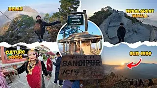 BANDIPUR THANI MAI KO DARSAN + SUNRISE VIEW l @Ngolo-solti #vlog #travel