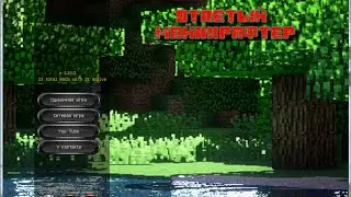Сборка 1.10.2 Happy Family ( Счастливая семья )
