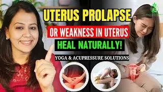 Uterus prolapse | Urinary bladder prolapse | Weakness of pelvic region | Yoga, Acupressure,  Mudras