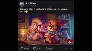 Угадайте, кто это(до конца)
