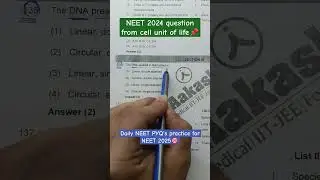 cell unit of life neet2024 question 📌 || #shorts #study #neet #medicalentranceexam #biology