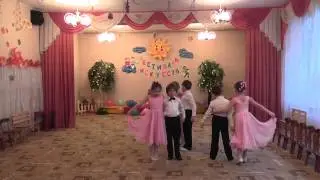 Танец вальс