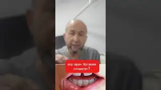 стоматит--канака даволаш керак?