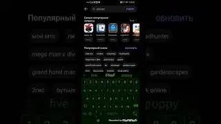 как скачать бесплатно FNaF security breach на телефон 😱😼