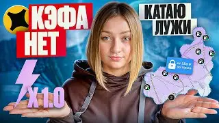 ПАДЕНИЕ СПРОСА В ДОСТАВКЕ ЯНДЕКС ПРО/МОЖНО ЛИ ЗАРАБОТАТЬ В ЛУЖАХ?/Доставка на авто/Работа курьером