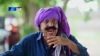 *تکرار**🇵🇰ᵖᵃᵏⁱˢᵗᵃⁿⁱ ᵈʳᵃᵐᵃ**Takrar Ep 150 Sindh TV Soap Serial SindhTVHD. Drama 14th Aug 2023