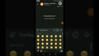 как жмыхать в ВК